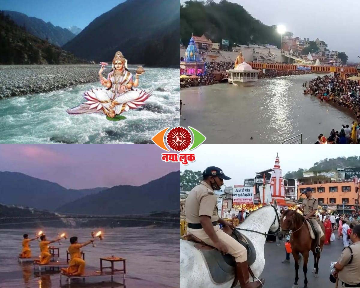 Ganga Dussehra Today दान पुण्य और मोक्ष प्राप्ति के लिए जाना जाता है ‘गंगा पर्व स्नान करने 6276