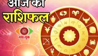 Today is auspicious for only two zodiac signs, know who is getting benefits